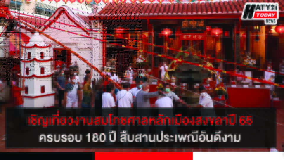 ปกข่าว 01
