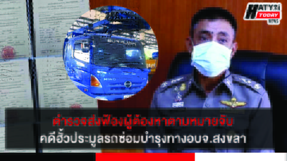 ปกข่าว 01