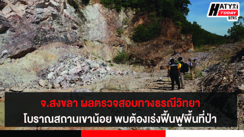 ปกข่าว 01