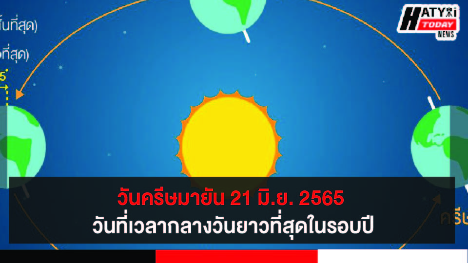 ปกข่าว 01