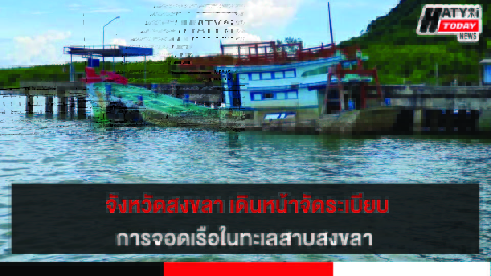 ปกข่าว 01