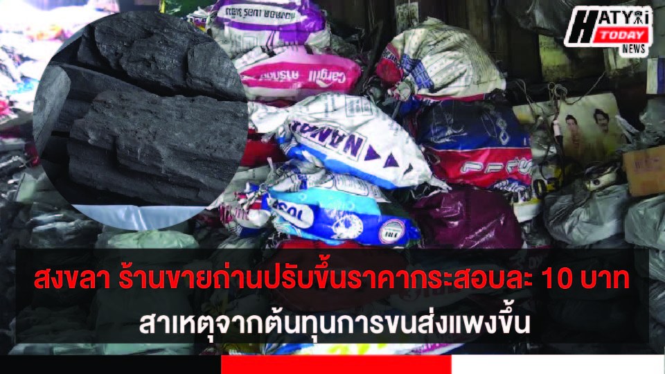 ปกข่าว 01