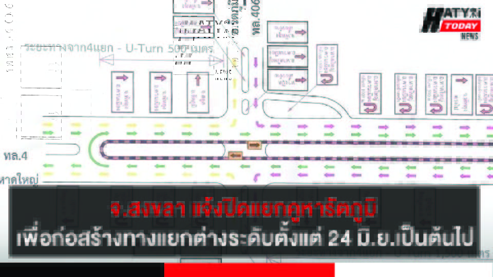 ปกข่าว 01
