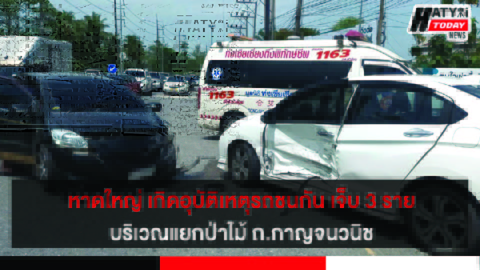 ปกข่าว 01