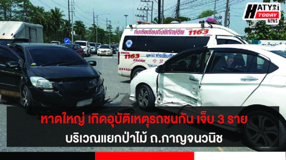 ปกข่าว 01