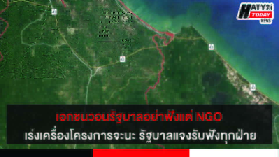 ปกข่าว 01