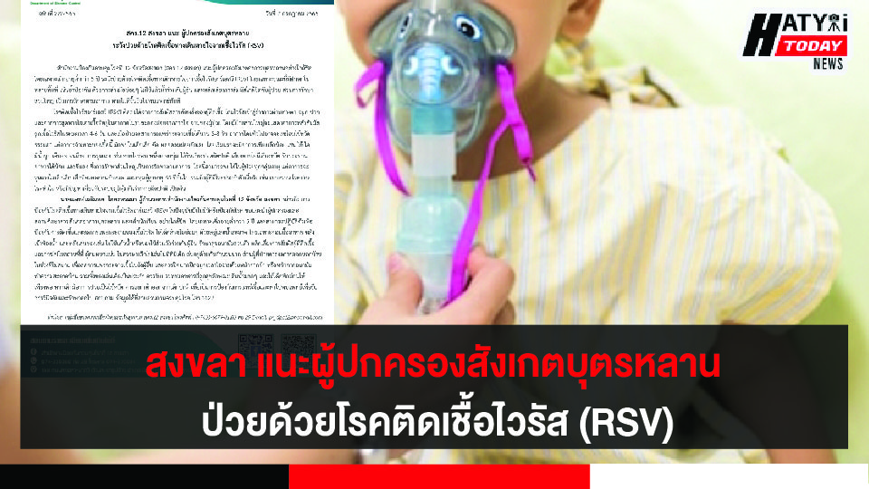 ปกข่าว 01