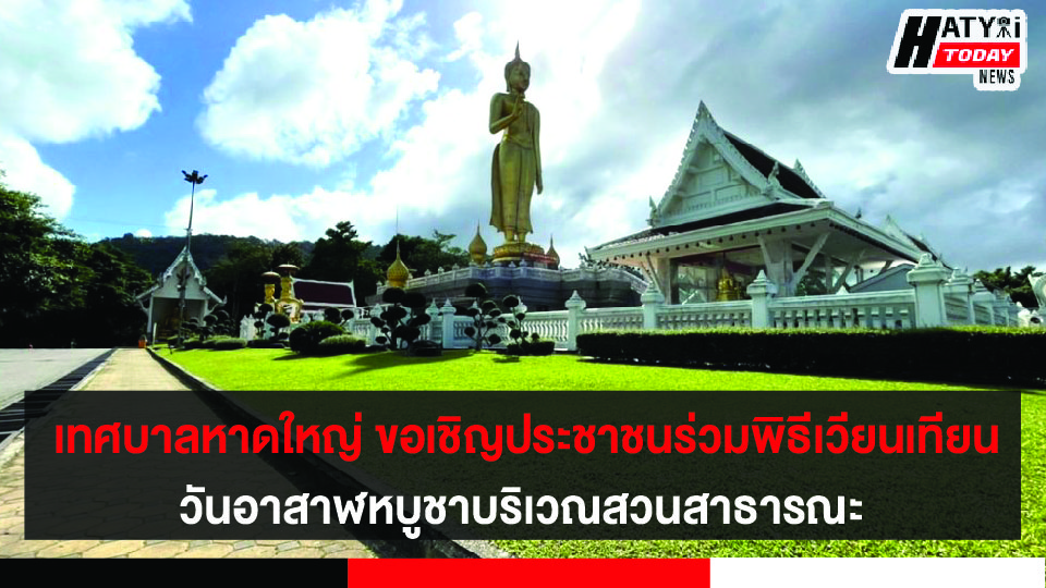 ปกข่าว 01