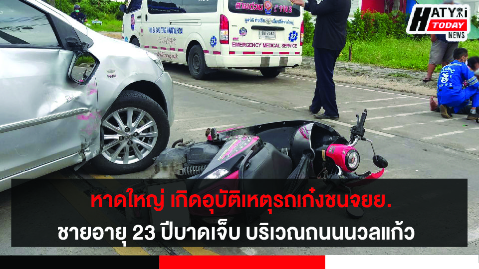 ปกข่าว 01