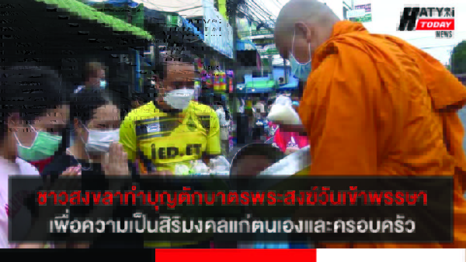 ปกข่าว 01
