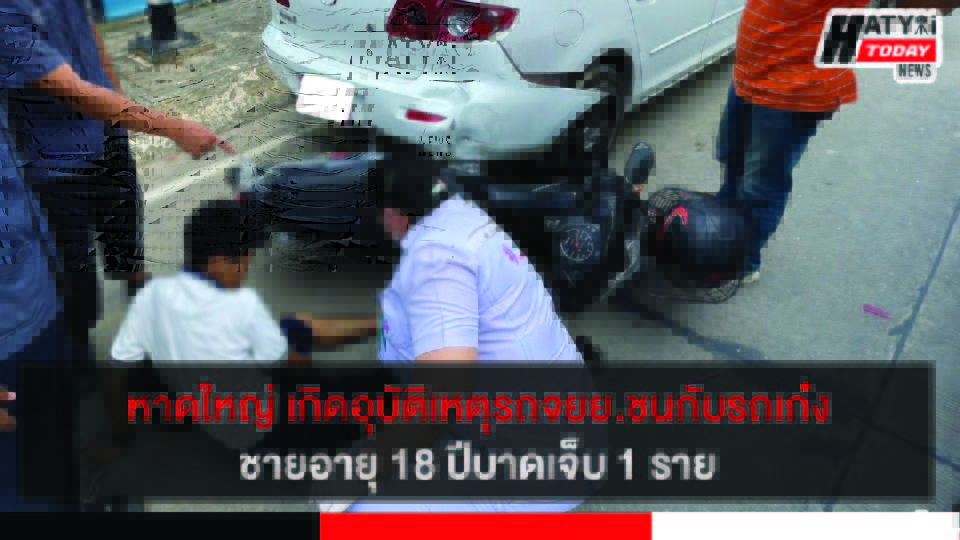 ปกข่าว 01