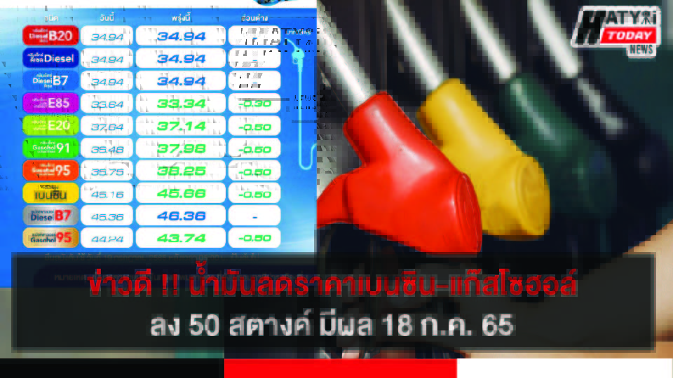 ปกข่าว 01