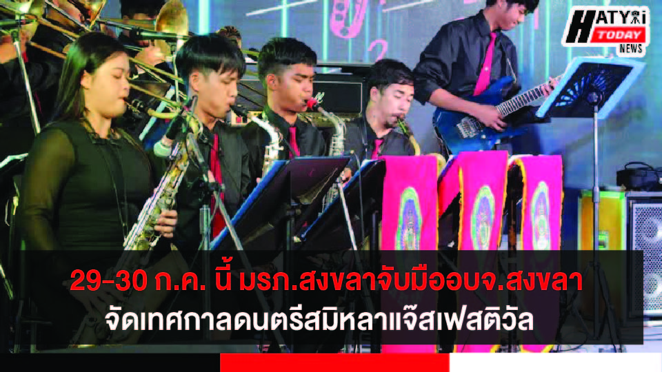 ปกข่าว 01