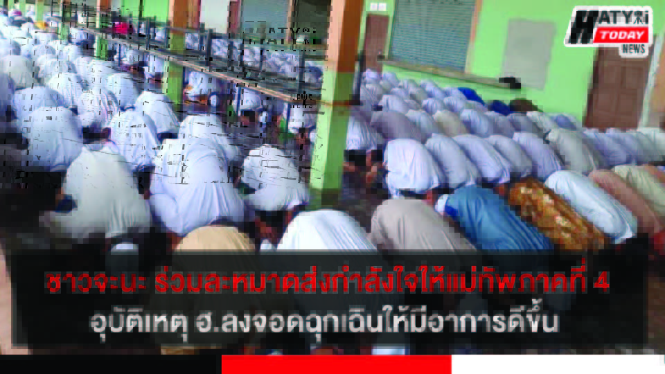 ปกข่าว 01