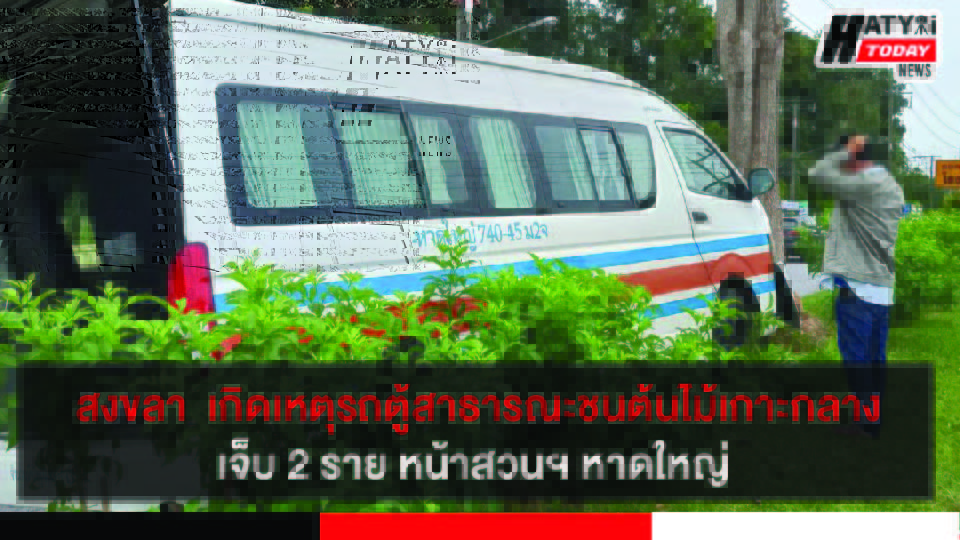 ปกข่าว 01