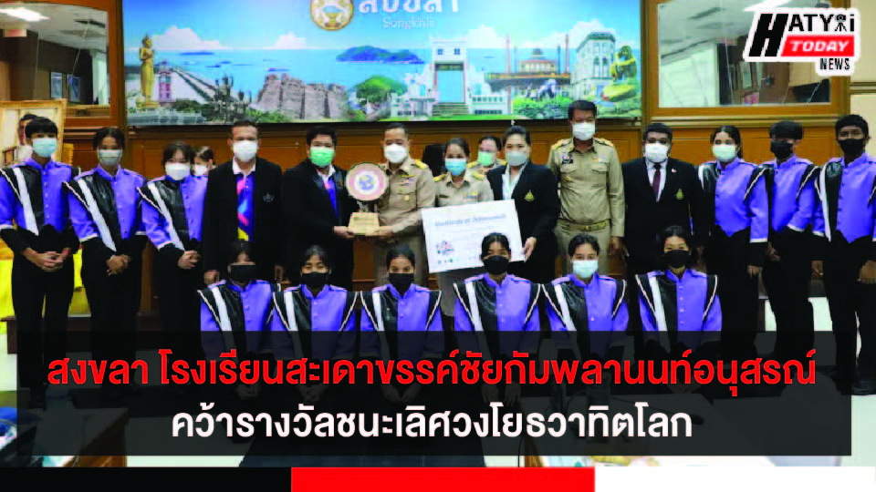 ปกข่าว 01