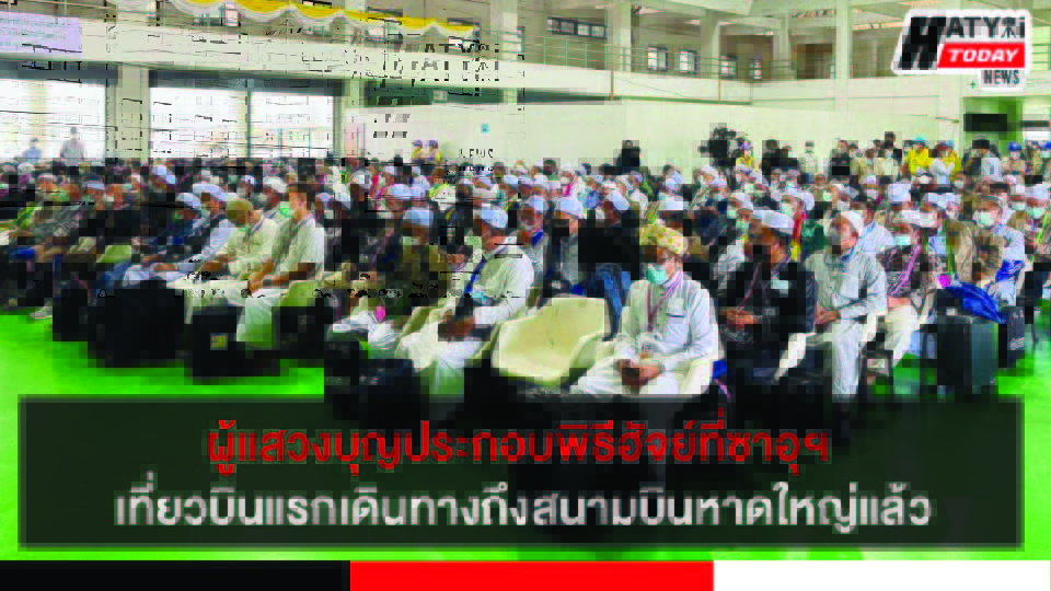 ปกข่าว 01