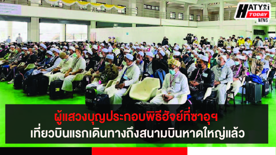 ปกข่าว 01