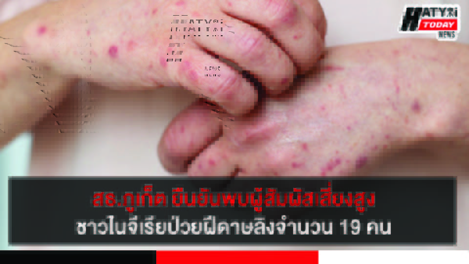 ปกข่าว 01