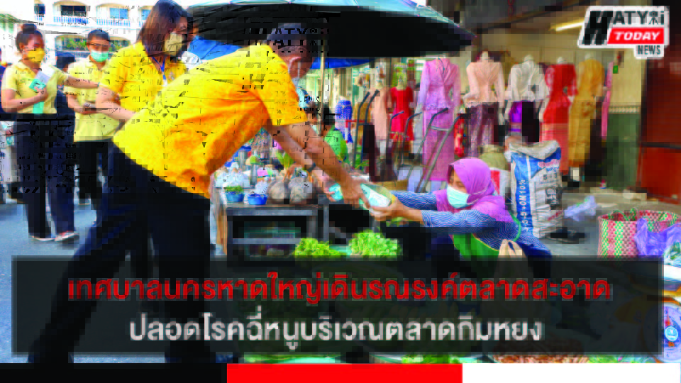 ปกข่าว 01