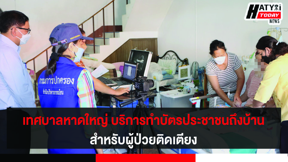 ปกข่าว 01