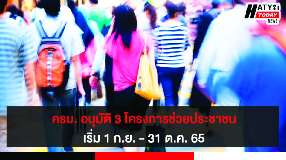 ปกข่าว 01