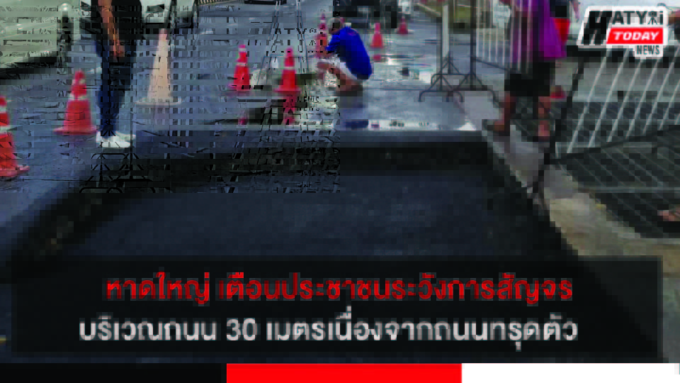 ปกข่าว 01