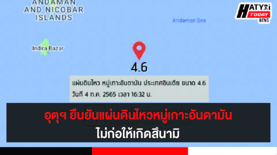 ปกข่าว 01