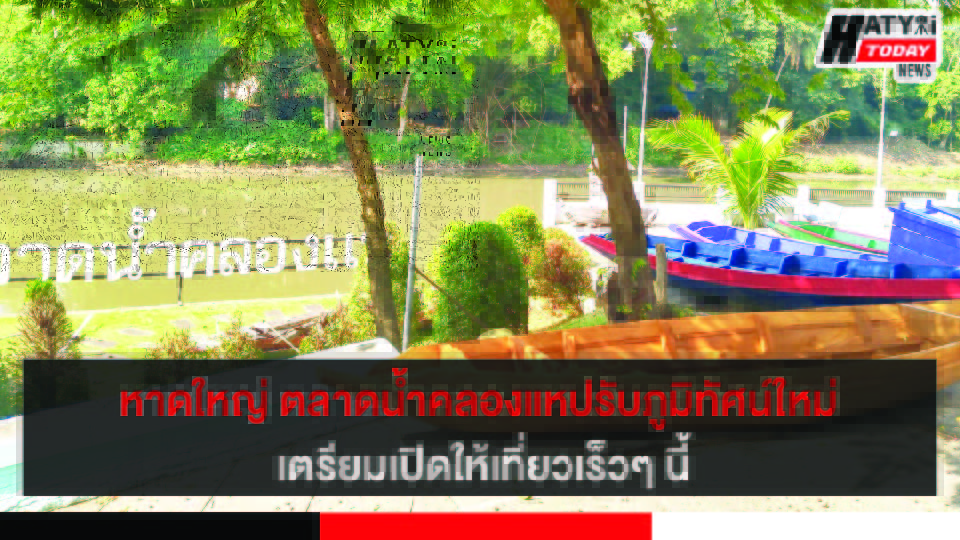 ปกข่าว 01
