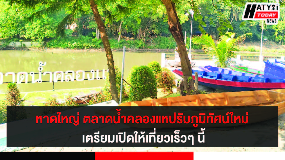 ปกข่าว 01