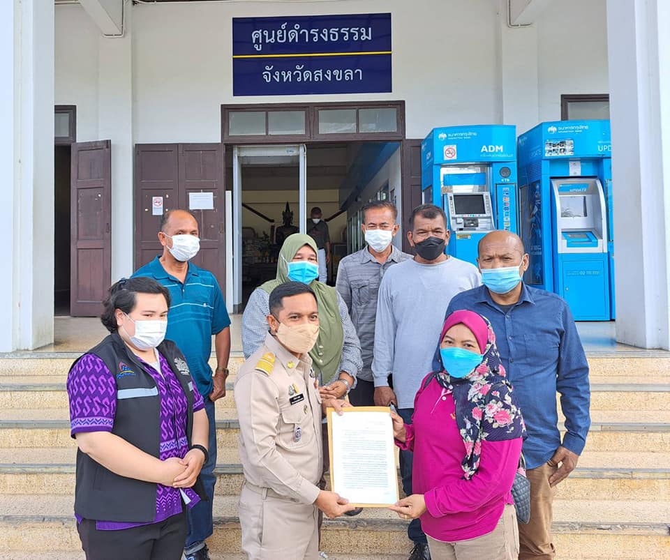สงขลา เครือข่ายประชาชนจะนะ ร้องศูนย์ดำรงธรรมถึงความไม่สบายใจสภาพัฒน์ ฯ 3 302439815 380369337619697 8349622638329639020 N