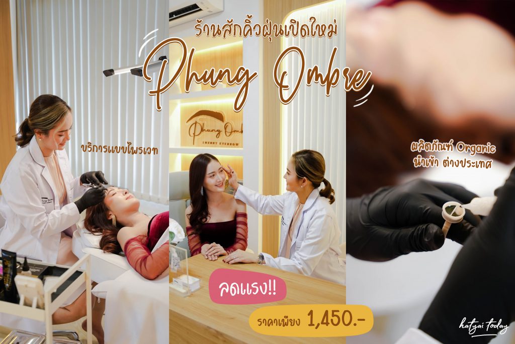 ปก
