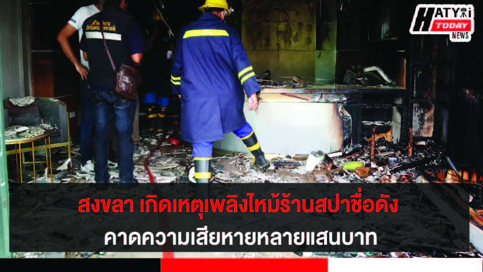 ปกข่าว 01