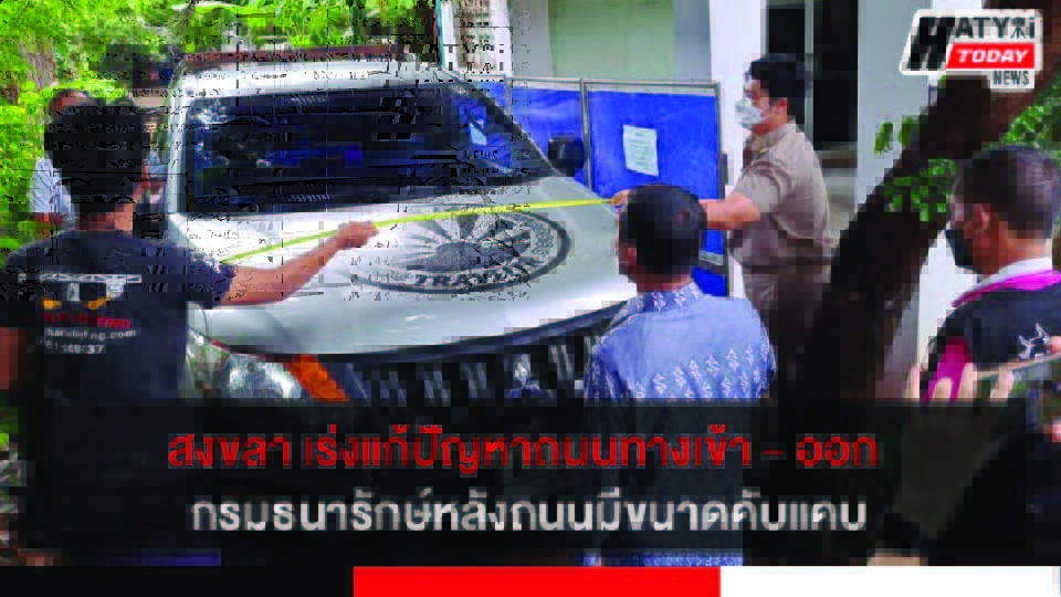 ปกข่าว 01