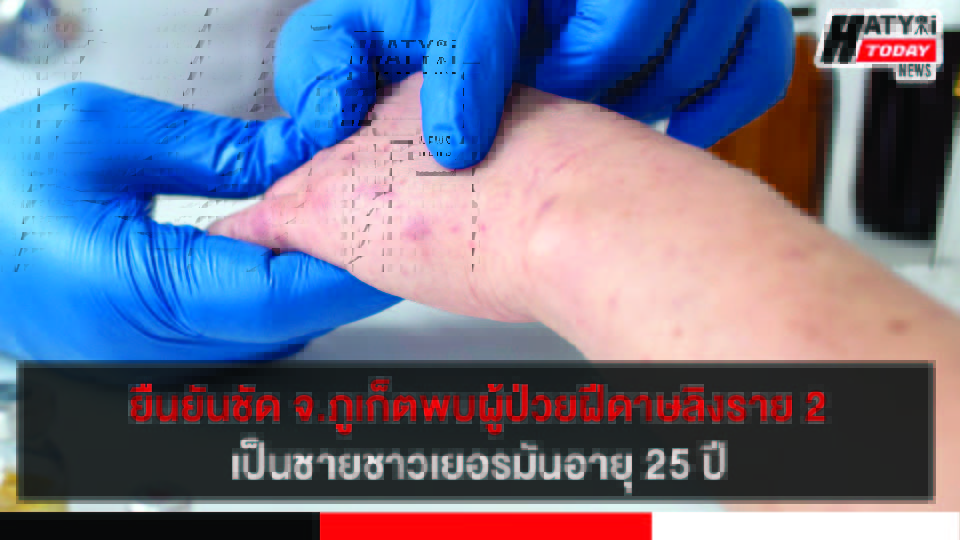 ปกข่าว 01