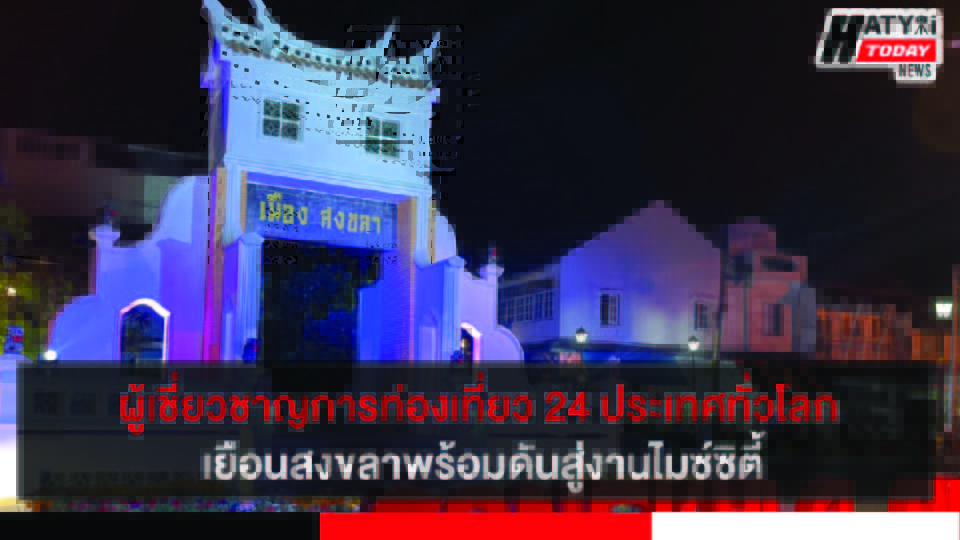 ปกข่าว 01