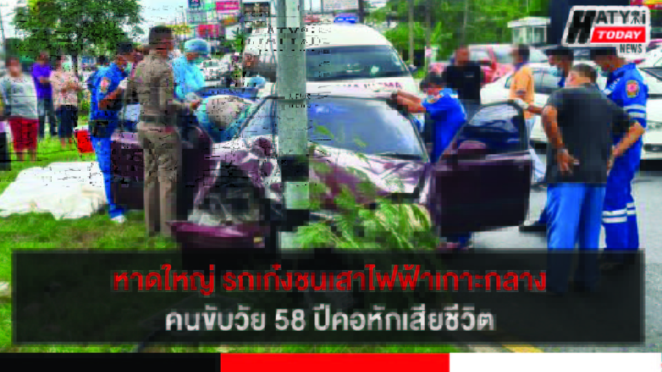 ปกข่าว 01