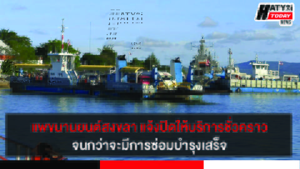 ปกข่าว 01