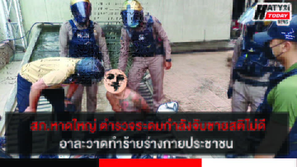 ปกข่าว 01