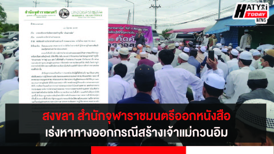 ปกข่าว 01