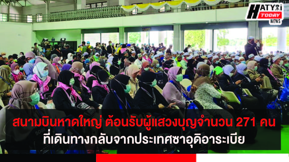 ปกข่าว 01