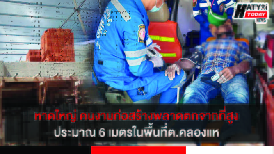 ปกข่าว 01