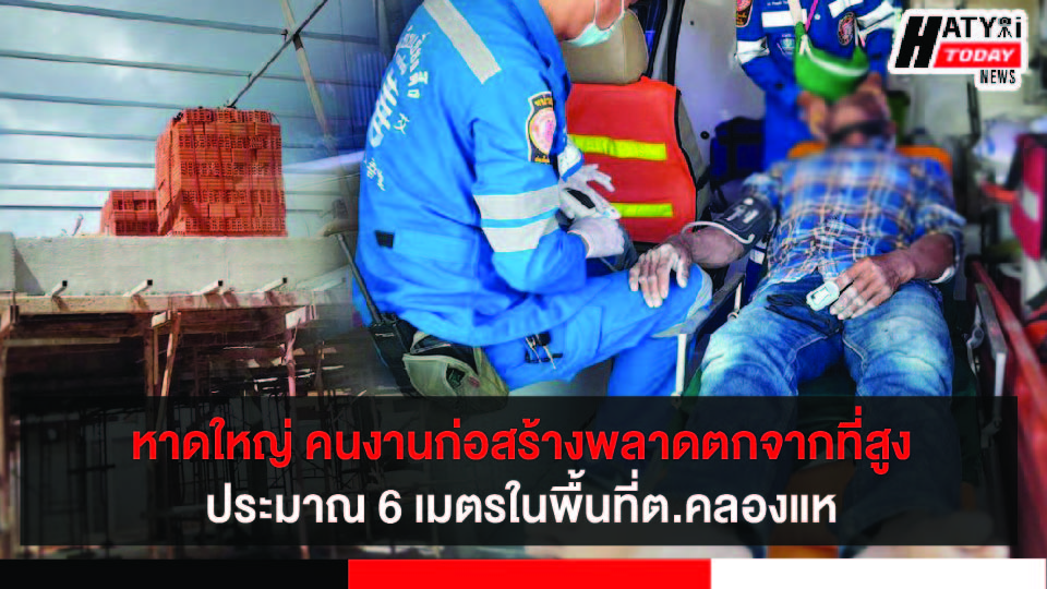 ปกข่าว 01