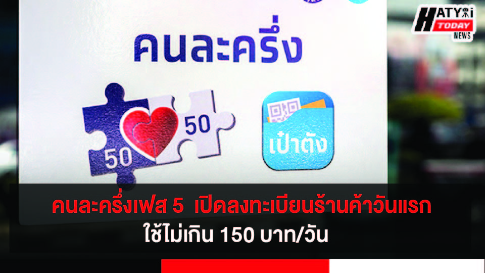 ปกข่าว 01