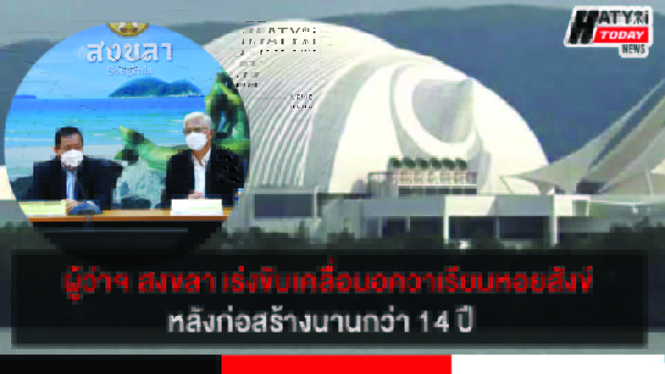 ปกข่าว 01