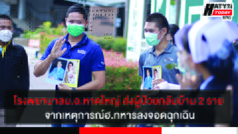 ปกข่าว 01