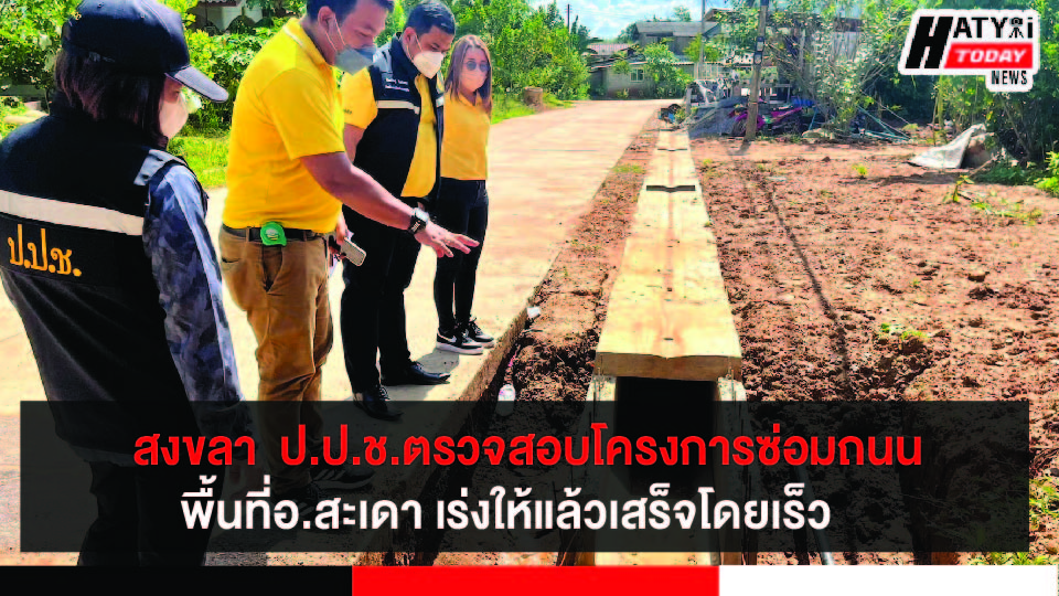 ปกข่าว 01