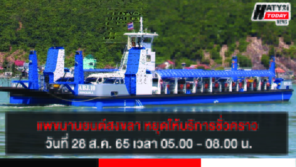ปกข่าว 01