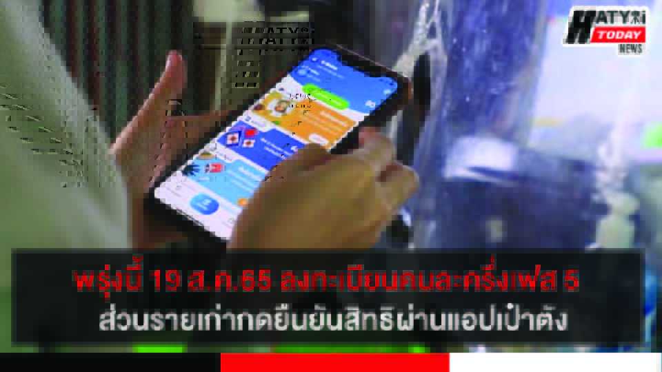 ปกข่าว 01