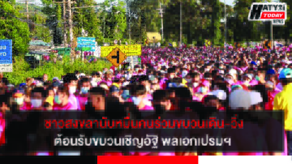 ปกข่าว 01